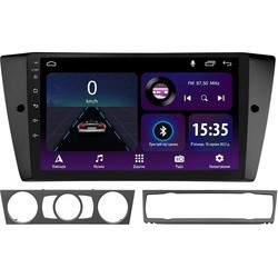 Sigma E9232 BMW 3-Series 2005-2013