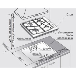 Gefest CH 1211 (черный)