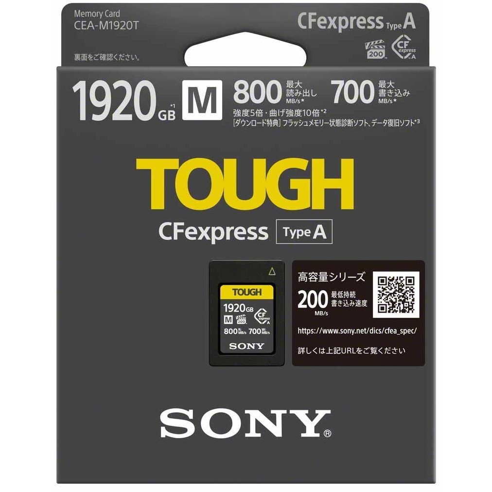 Sony CEA-M Series CFexpress Type A 960Gb
