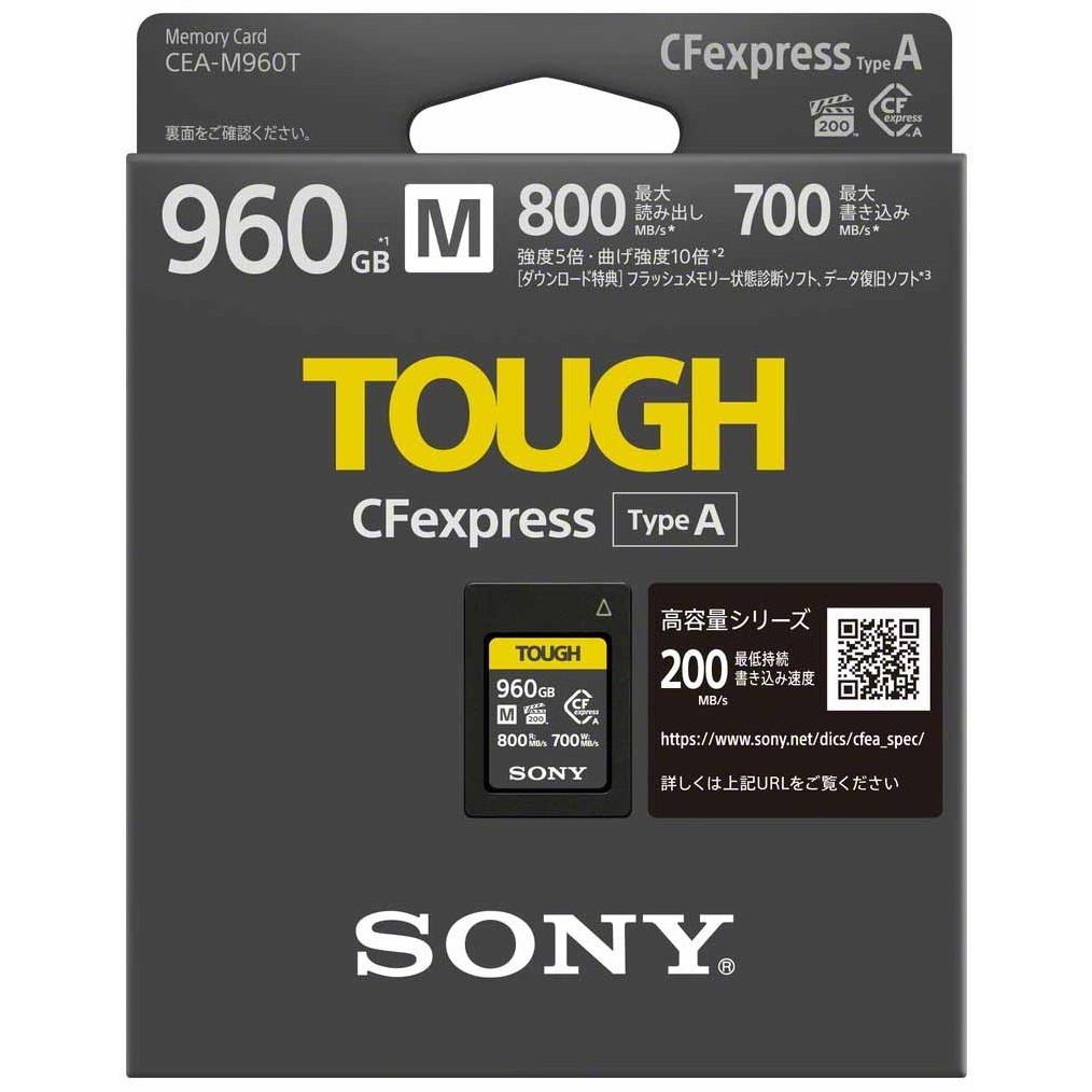 Sony CEA-M Series CFexpress Type A 960Gb