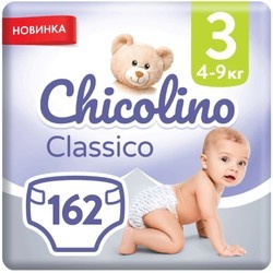 Chicolino Diapers 3 / 162 pcs