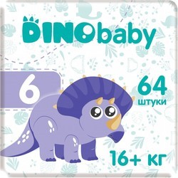 Dino Baby Diapers 6 / 64 pcs