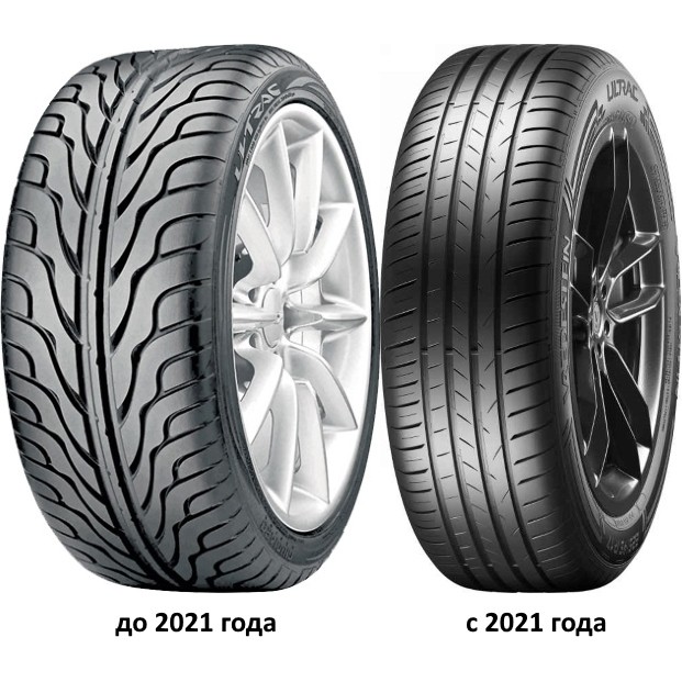 Vredestein Ultrac 205/55 R15 91H