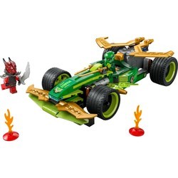 Lego Lloyds Pull-Back Race Car 71828