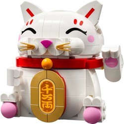 Lego Lucky Cat 40813