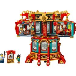 Lego Trotting Lantern 80116