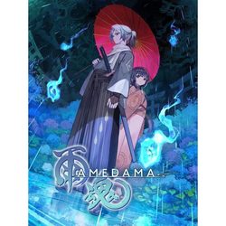 Acquire Amedama