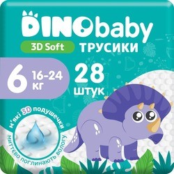 Dino Baby 3D Soft Pants 6 / 28 pcs