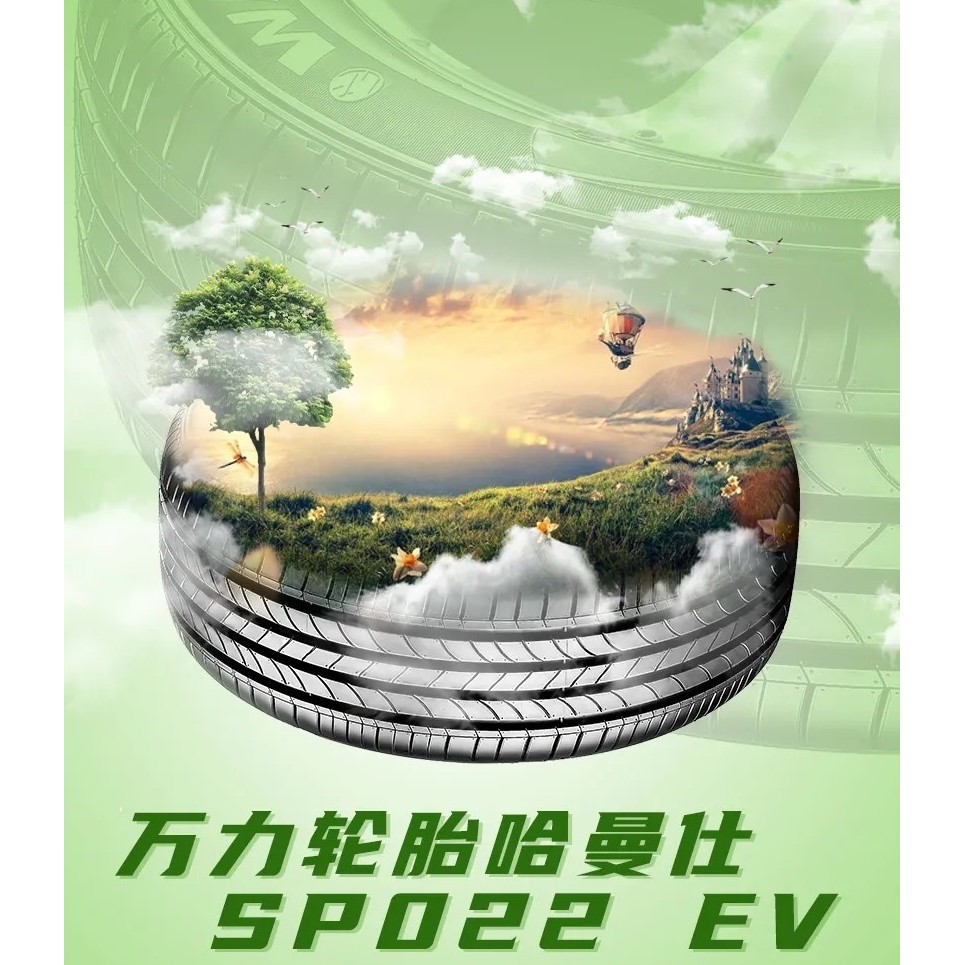 Wanli SP022 195/55 R15 85V