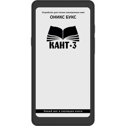 ONYX BOOX Kant 3