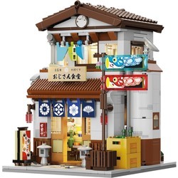 CaDa Japanese Style Canteen C66014W