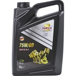 Castle 75W-80 GL-4 5L