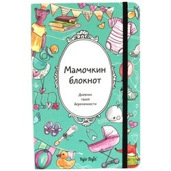 Kyiv Style Mother Notebook