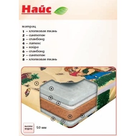 Come-for Nayse 90х200