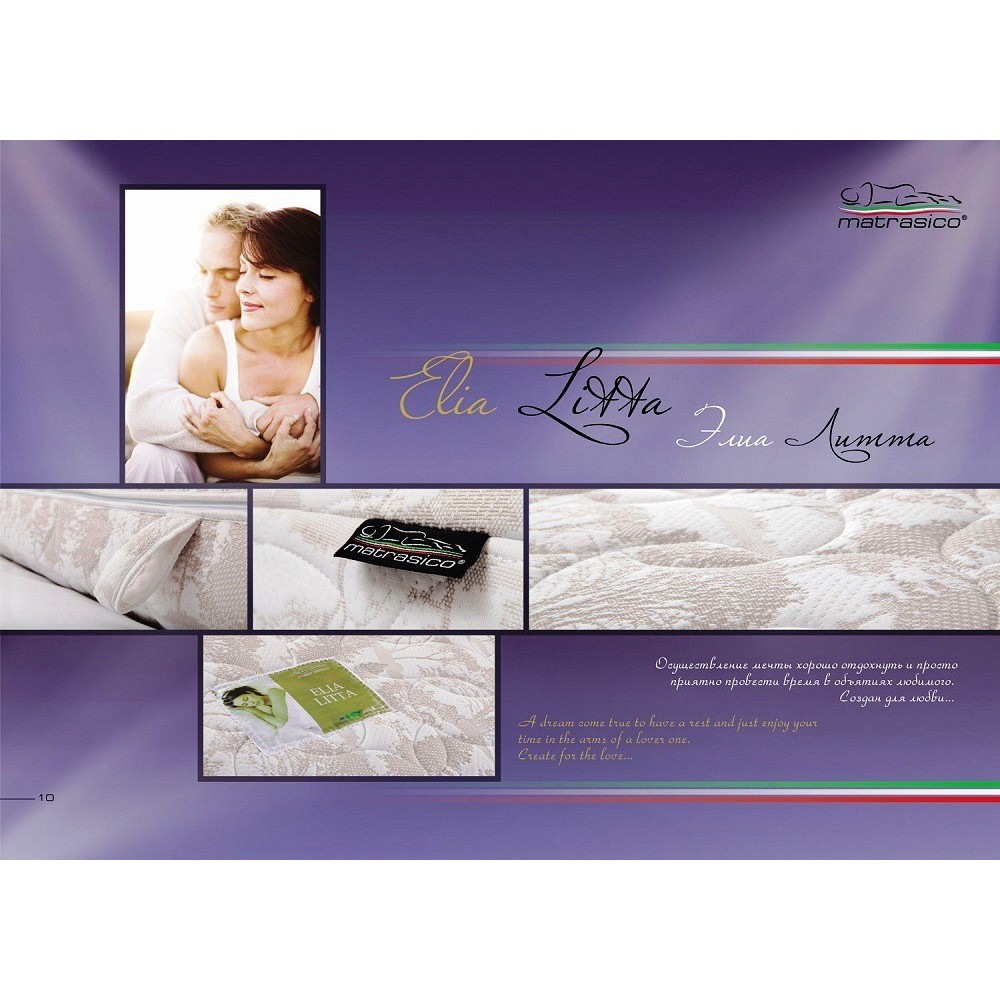 Matroluxe Elia Litta 80х190