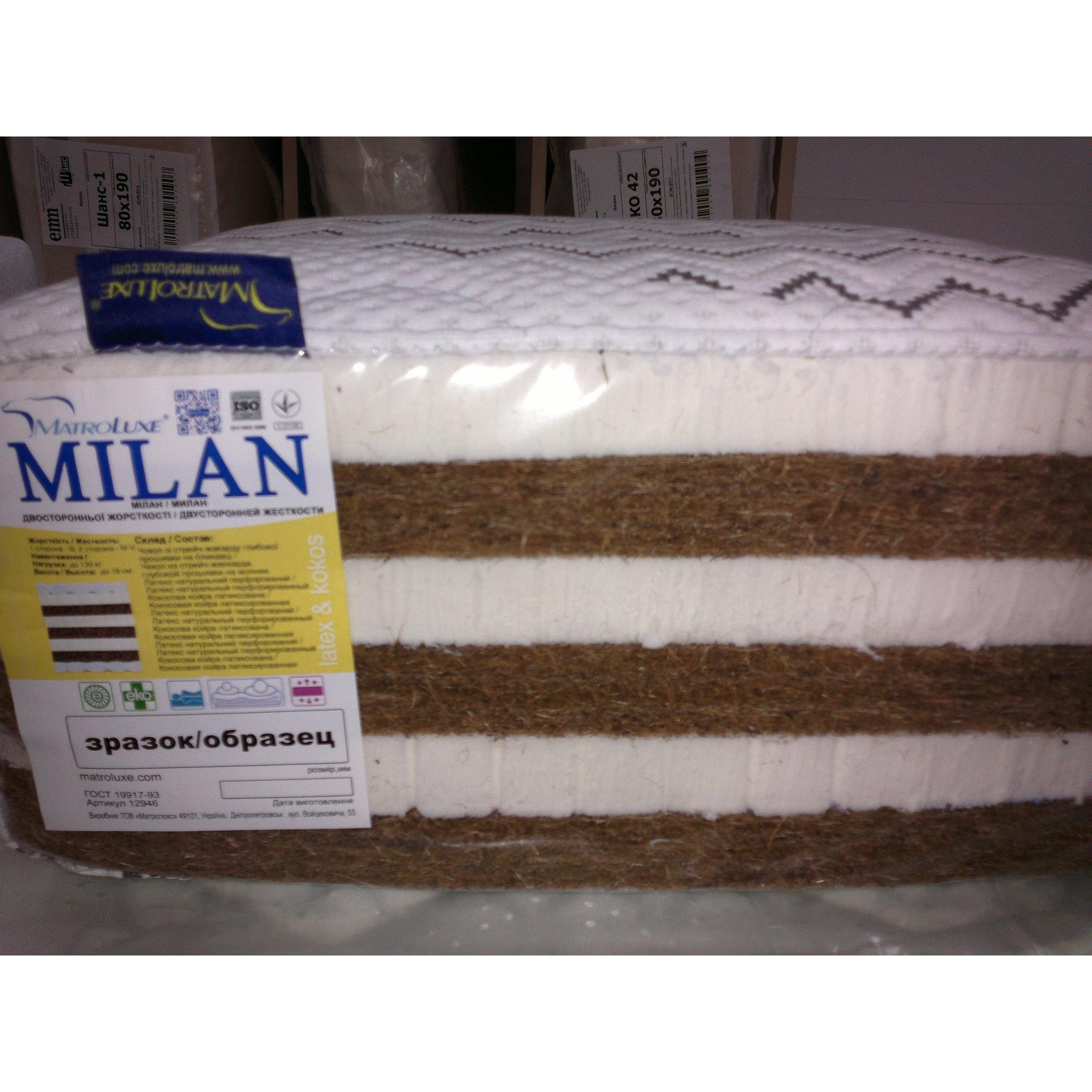 Matroluxe Milan 80х190