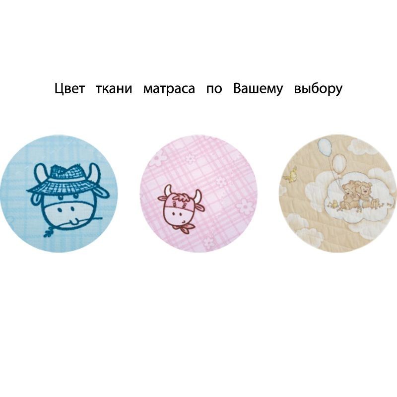 Matroluxe Rikky Kokos 120x190