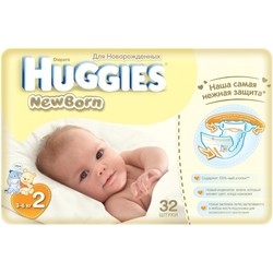 Huggies Newborn 2 / 32 pcs