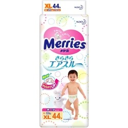 Merries Diapers XL