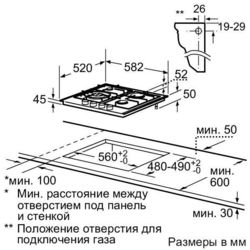 Bosch PCH 612 M90R (черный)