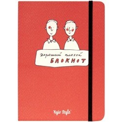 Kyiv Style Good Bad Notebook Red