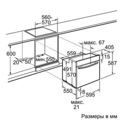 Neff B15M42 J3 (бежевый)