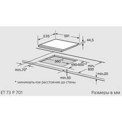 Siemens ET 73P501