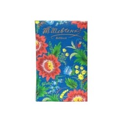 ArtBook Shevchenko Flowers