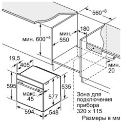 Bosch HBG 633TW1 (нержавеющая сталь)