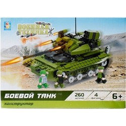 1TOY Battle Tank T57023