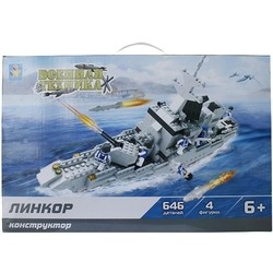 1TOY Battleship T57038