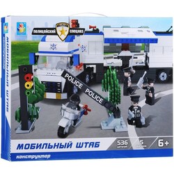 1TOY Mobile Headquarters T57010