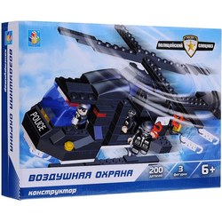 1TOY Air Security T57018