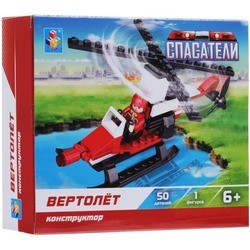 1TOY Helicopter T57041