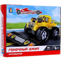 1TOY Racing Jeep T57026