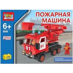 Gorod Masterov Fire Engine 8808