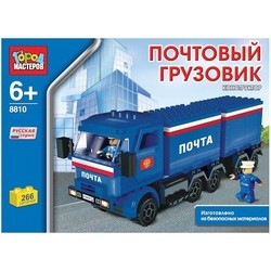 Gorod Masterov Postal Truck 8810