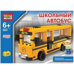 Gorod Masterov School Bus 8820