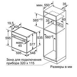 Siemens HB 656GHS1 (нержавеющая сталь)