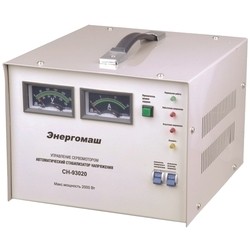 Energomash SN-93020