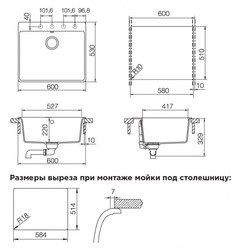 Schock Galaxy N-100 (серебристый)