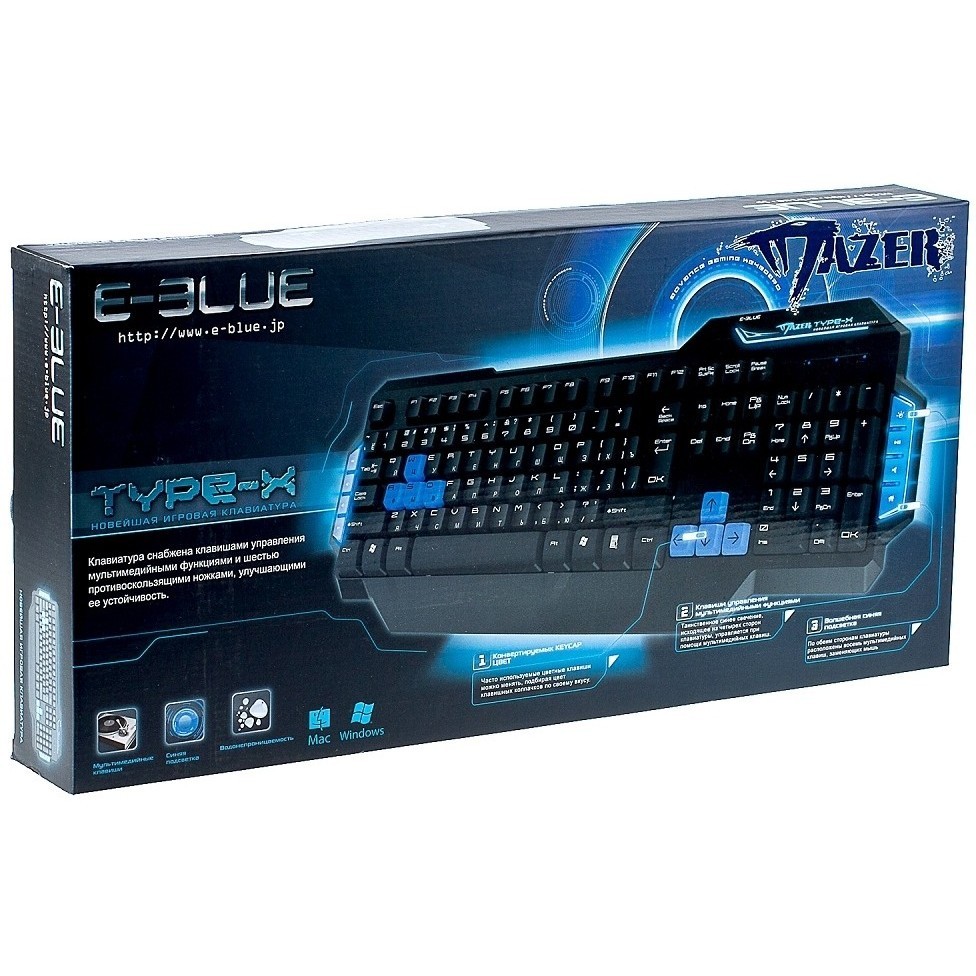 E-BLUE Mazer Type-X