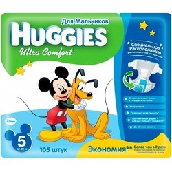 Huggies Ultra Comfort Boy 5 / 105 pcs