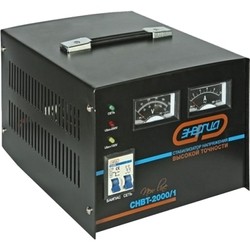 Energiya Hybrid  SNVT-2000/1