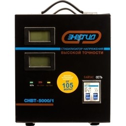 Energiya Hybrid  SNVT-5000/1