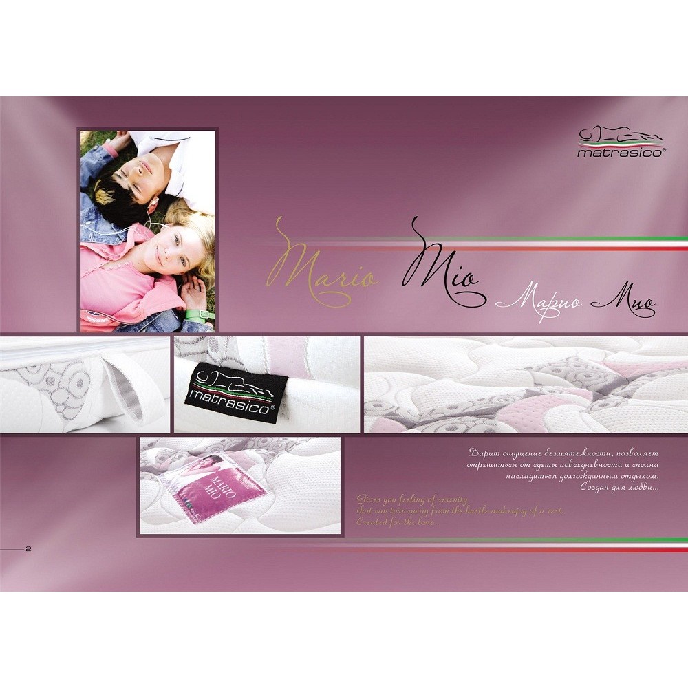 Matrasico Mario Mio 140х200