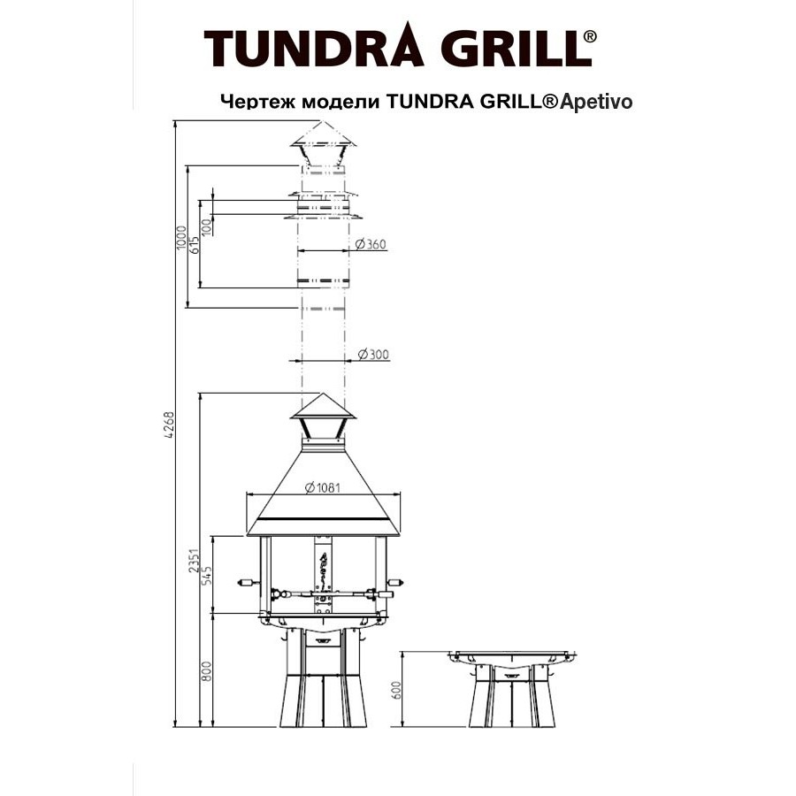 Гриль чертежи. Гриль Tundra Grill Apetivo High. Гриль чертеж. Барбекю-гриль чертеж. Финский гриль барбекю чертежи.