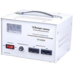 Energomash SN-93050
