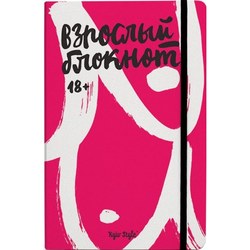 Kyiv Style Grown Notebook Red