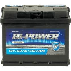 Bi-Power Classic 6CT-50R